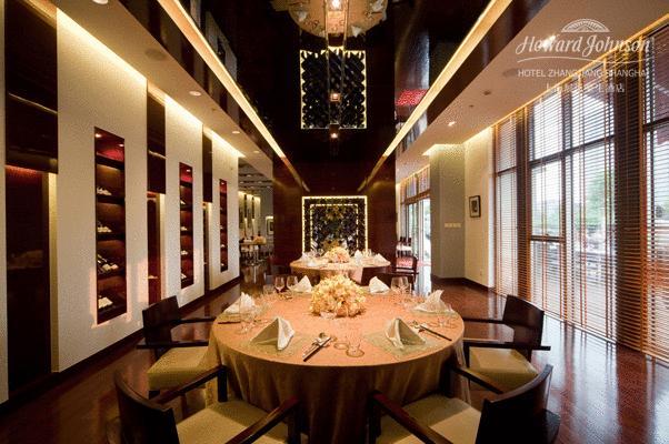 Howard Johnson Hotel Zhangjiang Шанхай Съоръжения снимка