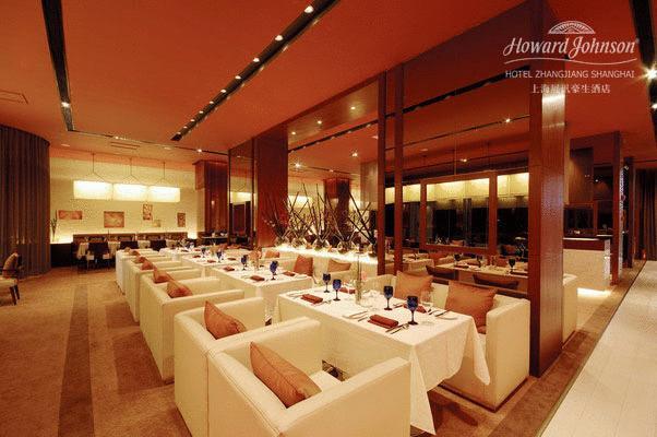 Howard Johnson Hotel Zhangjiang Шанхай Ресторант снимка
